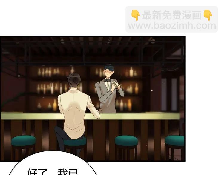 🍱闪婚总裁契约妻 第72话 他在外面真的有女人！ 第14页