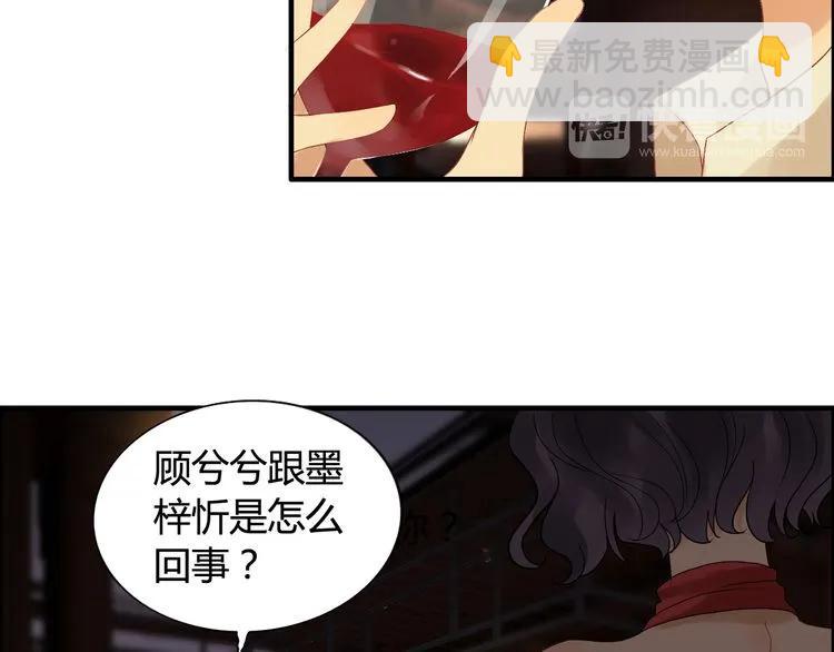 🍱闪婚总裁契约妻 第72话 他在外面真的有女人！ 第16页
