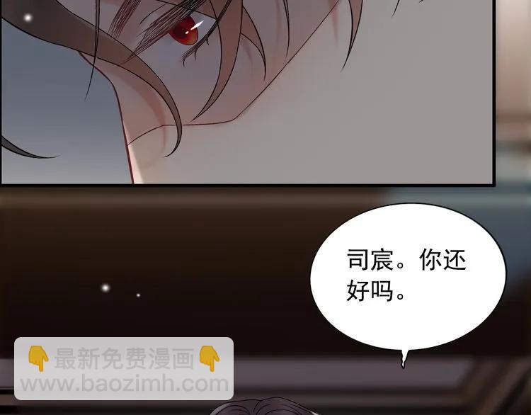 🍱闪婚总裁契约妻 第72话 他在外面真的有女人！ 第21页