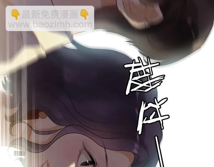🍱闪婚总裁契约妻 第72话 他在外面真的有女人！ 第38页