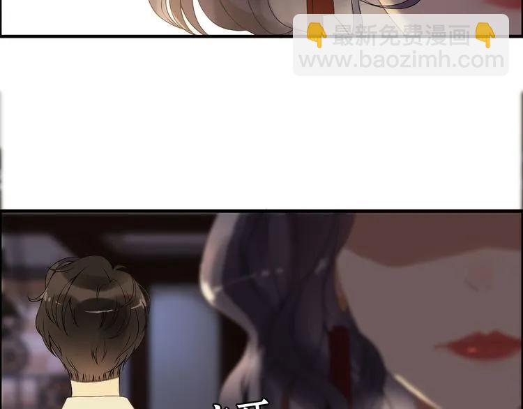🍱闪婚总裁契约妻 第72话 他在外面真的有女人！ 第42页