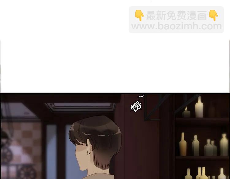 🍱闪婚总裁契约妻 第72话 他在外面真的有女人！ 第46页
