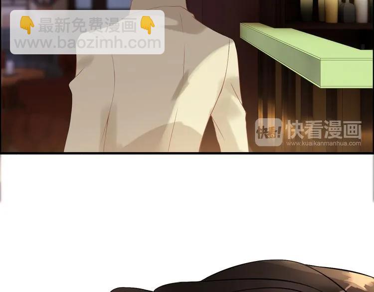 🍱闪婚总裁契约妻 第72话 他在外面真的有女人！ 第47页