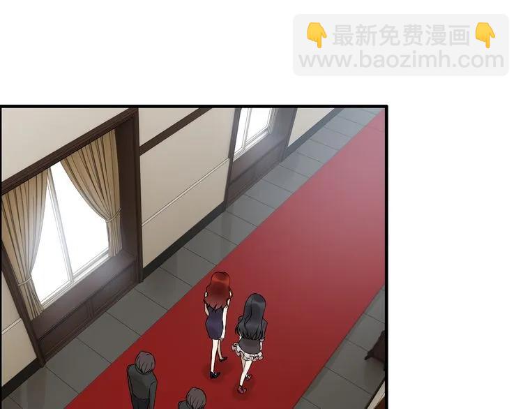 🍱闪婚总裁契约妻 第74话 明争暗斗 第11页