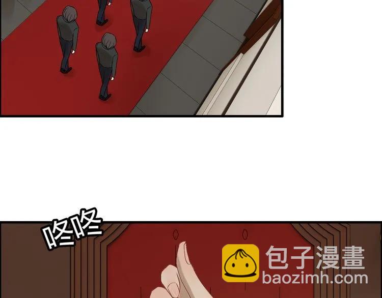 🍱闪婚总裁契约妻 第74话 明争暗斗 第12页