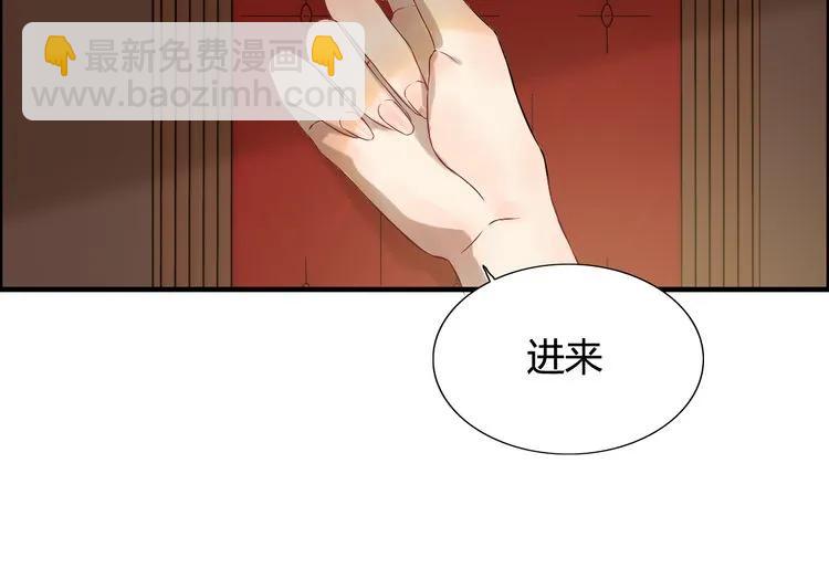 🍱闪婚总裁契约妻 第74话 明争暗斗 第13页