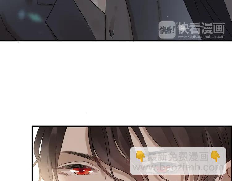🍱闪婚总裁契约妻 第74话 明争暗斗 第18页