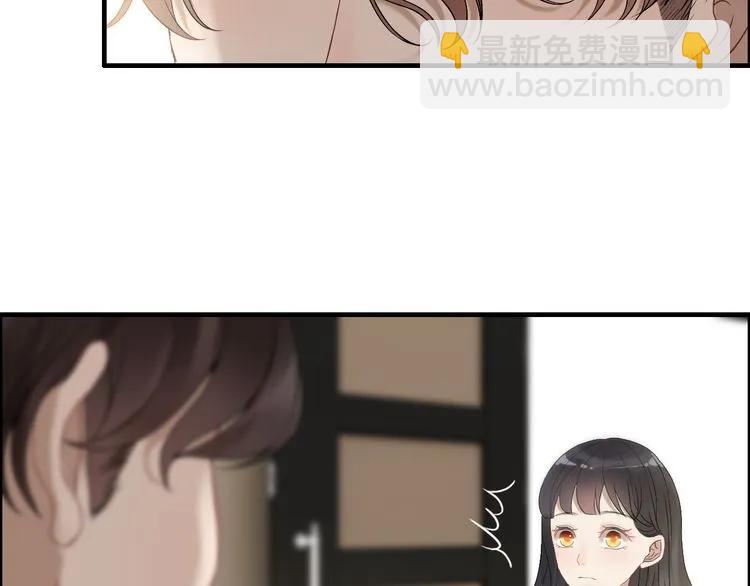 🍱闪婚总裁契约妻 第74话 明争暗斗 第19页