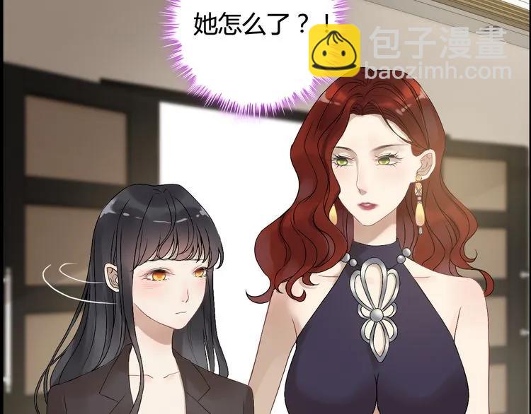 🍱闪婚总裁契约妻 第74话 明争暗斗 第21页