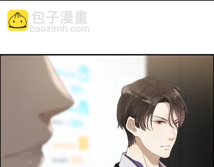 🍱闪婚总裁契约妻 第74话 明争暗斗 第27页