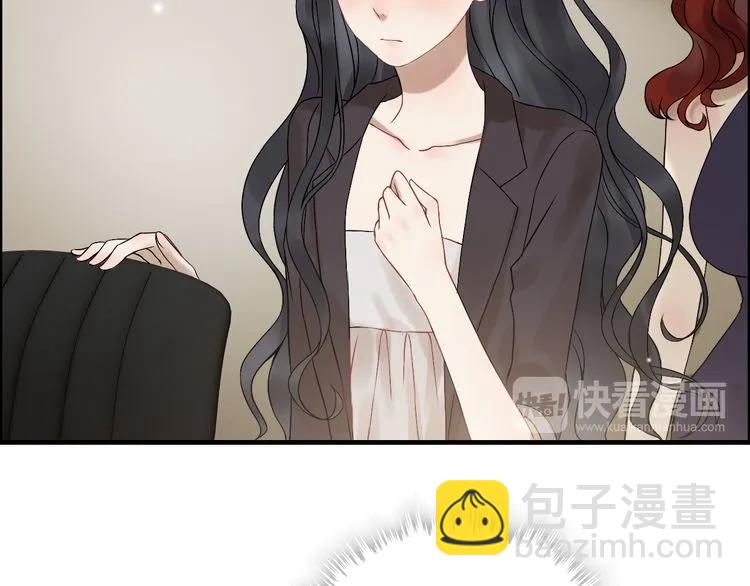 🍱闪婚总裁契约妻 第74话 明争暗斗 第39页