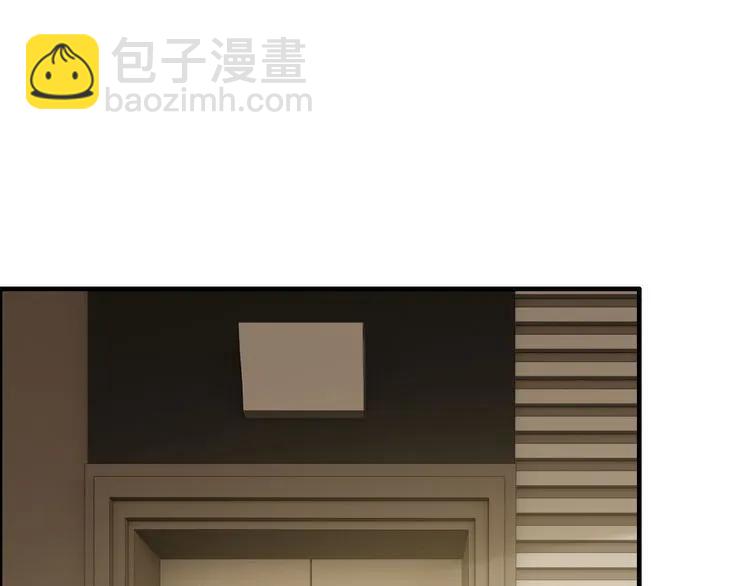 🍱闪婚总裁契约妻 第74话 明争暗斗 第4页