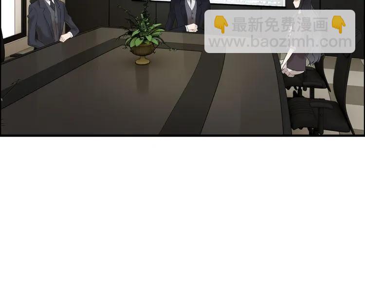 🍱闪婚总裁契约妻 第74话 明争暗斗 第44页