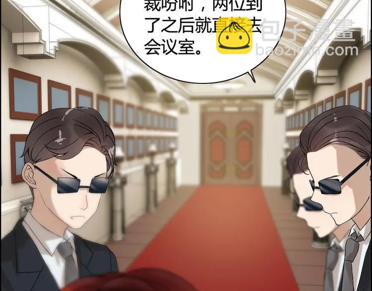 🍱闪婚总裁契约妻 第74话 明争暗斗 第7页