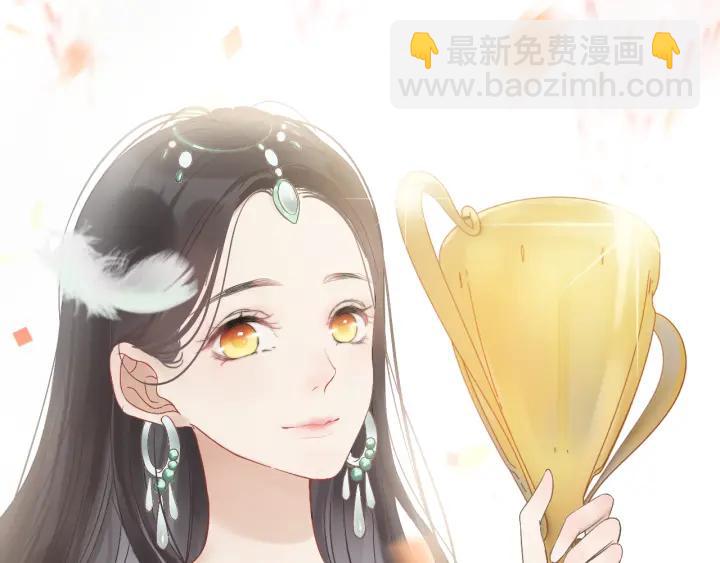 🍱闪婚总裁契约妻 第76话 关于她的故事 第10页