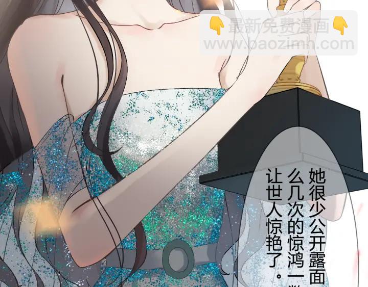 🍱闪婚总裁契约妻 第76话 关于她的故事 第11页