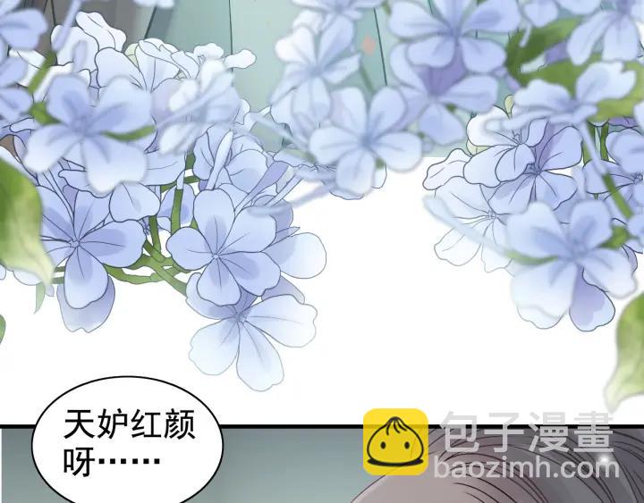 🍱闪婚总裁契约妻 第76话 关于她的故事 第13页