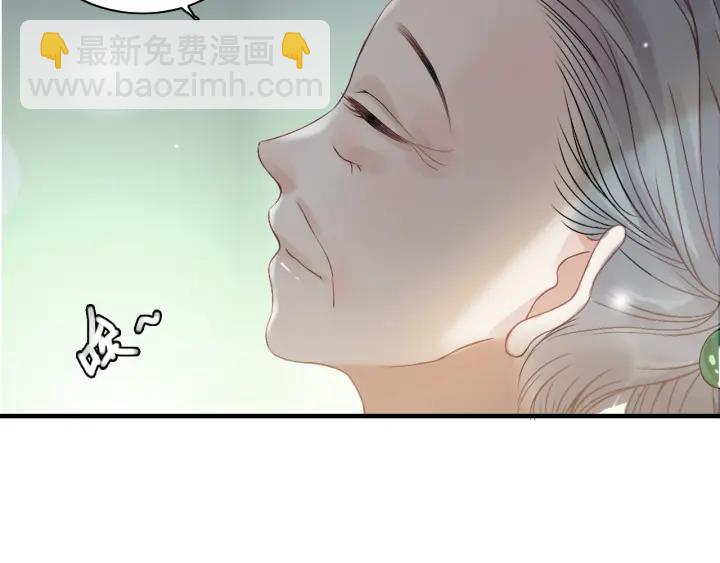 🍱闪婚总裁契约妻 第76话 关于她的故事 第14页