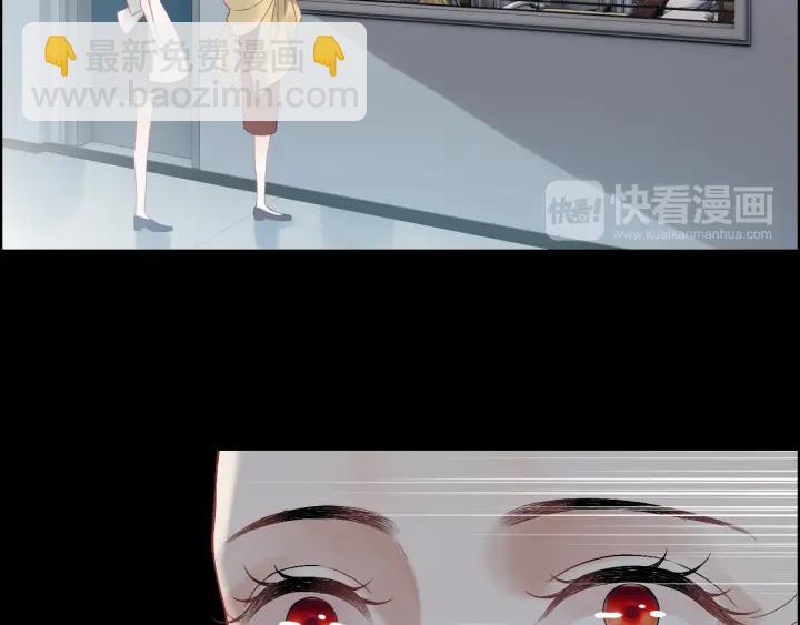 🍱闪婚总裁契约妻 第76话 关于她的故事 第20页