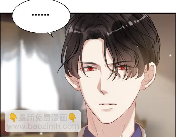 🍱闪婚总裁契约妻 第76话 关于她的故事 第37页