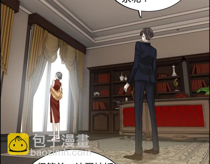 🍱闪婚总裁契约妻 第76话 关于她的故事 第43页