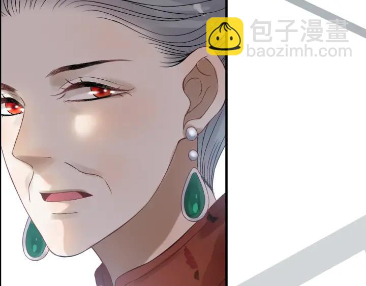 🍱闪婚总裁契约妻 第76话 关于她的故事 第46页
