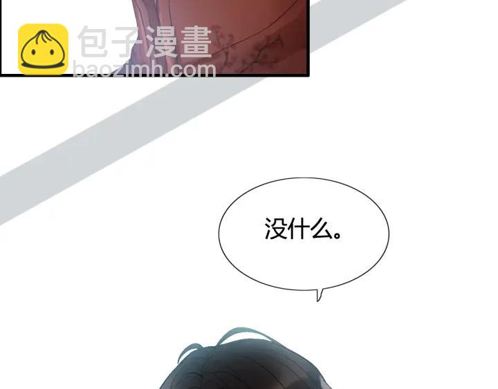 🍱闪婚总裁契约妻 第76话 关于她的故事 第47页