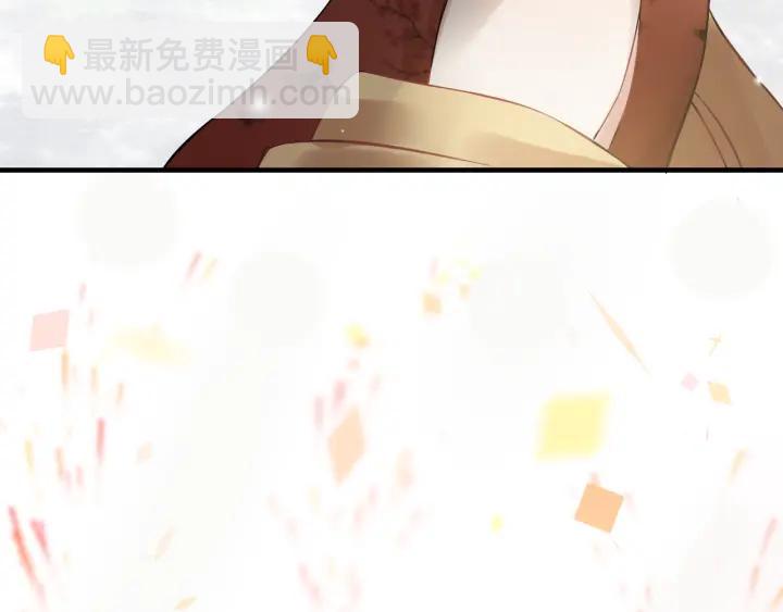 🍱闪婚总裁契约妻 第76话 关于她的故事 第9页