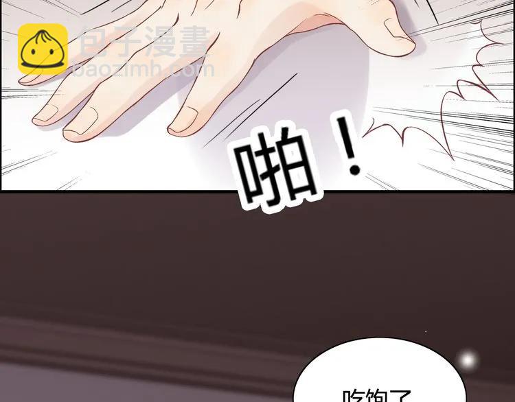 🍱闪婚总裁契约妻 第78话 充满敌意的高尔夫球场 第12页