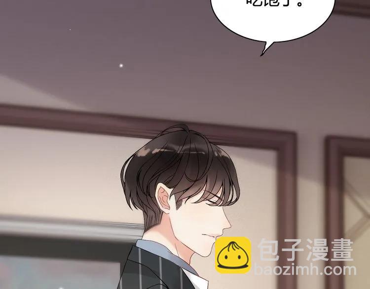 🍱闪婚总裁契约妻 第78话 充满敌意的高尔夫球场 第13页