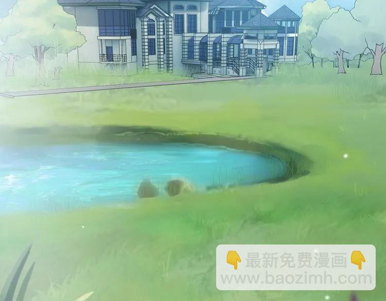 🍱闪婚总裁契约妻 第78话 充满敌意的高尔夫球场 第20页