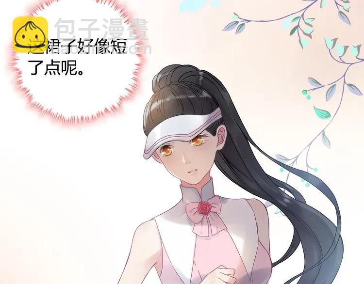 🍱闪婚总裁契约妻 第78话 充满敌意的高尔夫球场 第23页