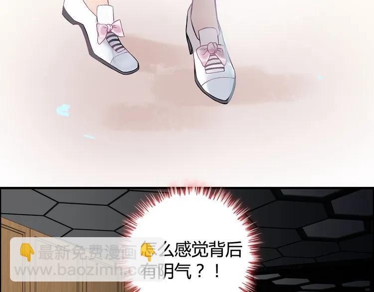 🍱闪婚总裁契约妻 第78话 充满敌意的高尔夫球场 第26页