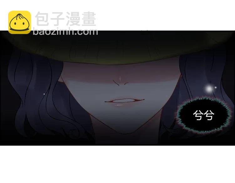 🍱闪婚总裁契约妻 第78话 充满敌意的高尔夫球场 第29页