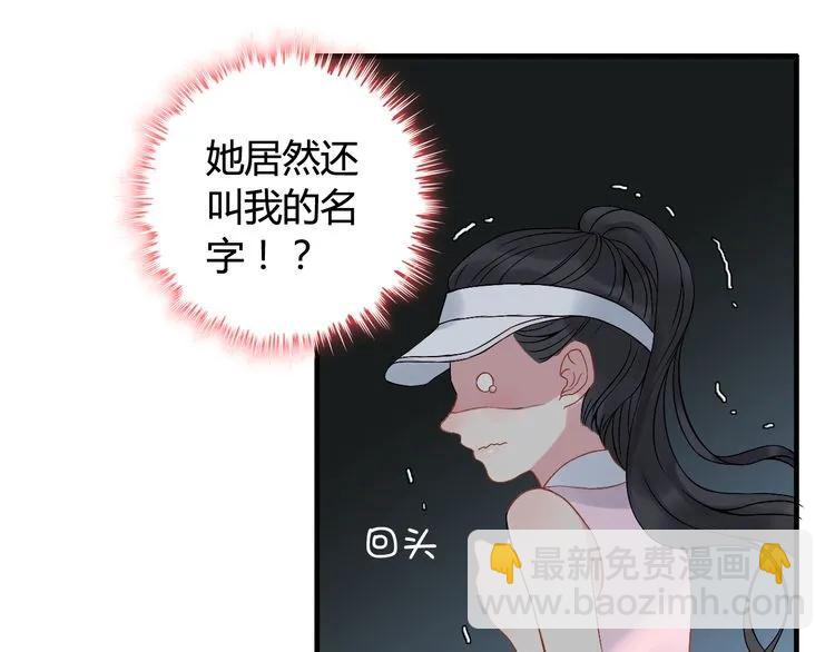 🍱闪婚总裁契约妻 第78话 充满敌意的高尔夫球场 第30页