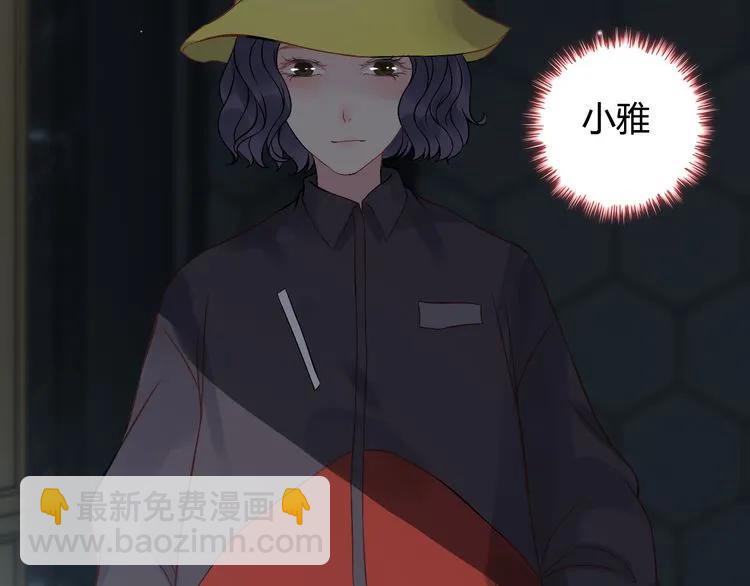 🍱闪婚总裁契约妻 第78话 充满敌意的高尔夫球场 第33页