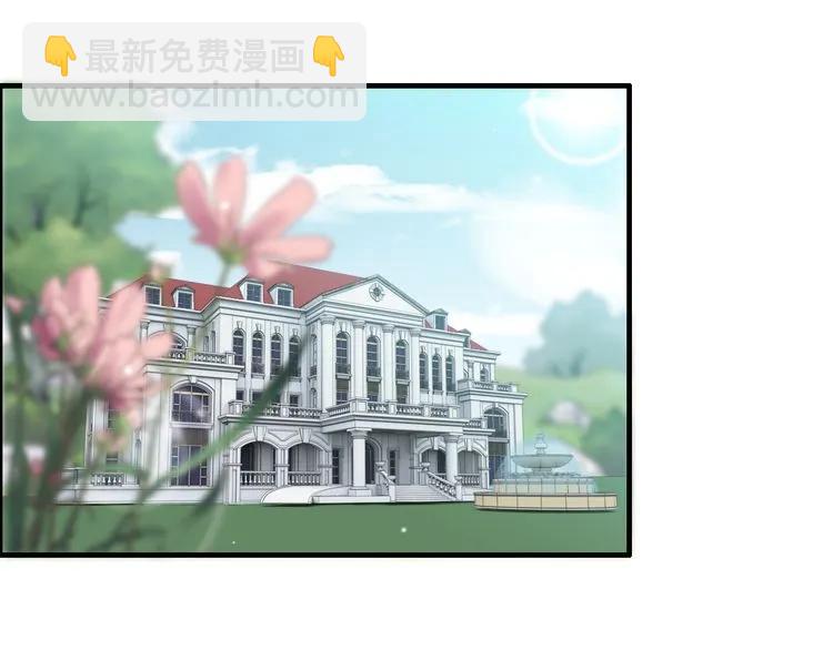 🍱闪婚总裁契约妻 第78话 充满敌意的高尔夫球场 第4页