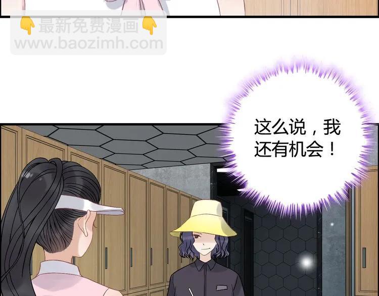🍱闪婚总裁契约妻 第78话 充满敌意的高尔夫球场 第41页