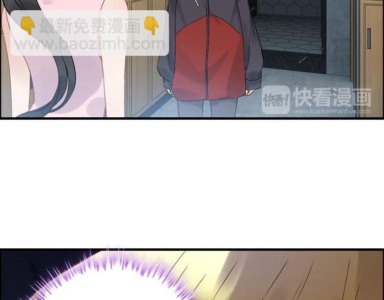 🍱闪婚总裁契约妻 第78话 充满敌意的高尔夫球场 第42页