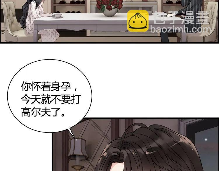 🍱闪婚总裁契约妻 第78话 充满敌意的高尔夫球场 第8页