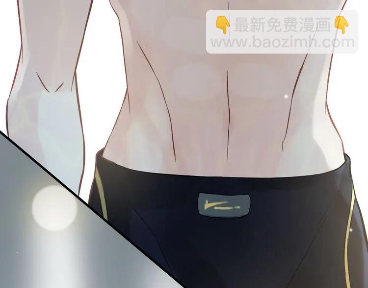 🍱闪婚总裁契约妻 第80话 心机女的花样碰瓷？！ 第11页