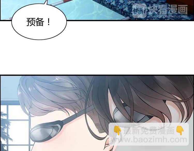 🍱闪婚总裁契约妻 第80话 心机女的花样碰瓷？！ 第20页