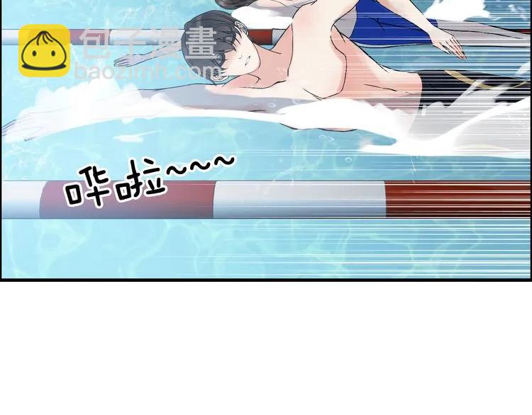 🍱闪婚总裁契约妻 第80话 心机女的花样碰瓷？！ 第25页