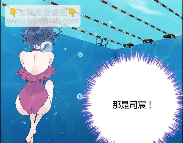 🍱闪婚总裁契约妻 第80话 心机女的花样碰瓷？！ 第27页
