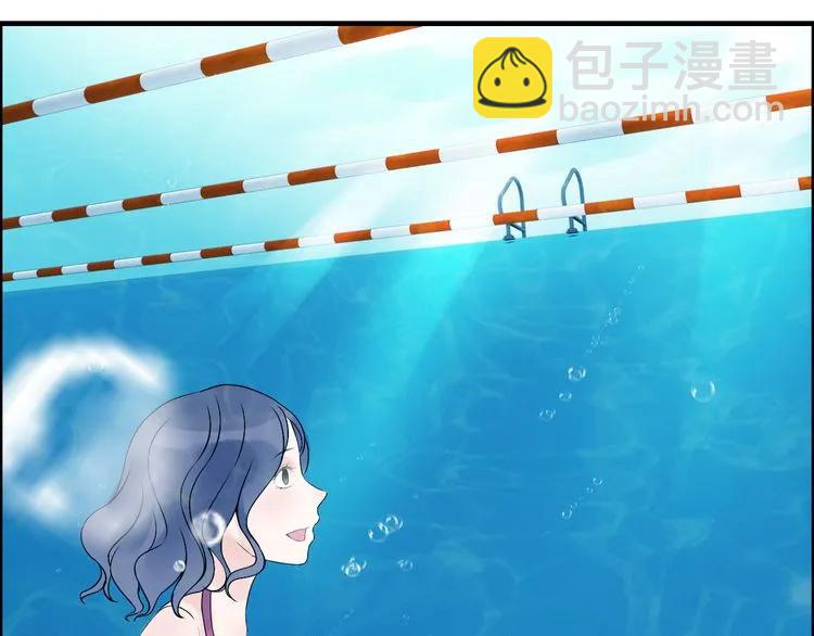 🍱闪婚总裁契约妻 第80话 心机女的花样碰瓷？！ 第30页