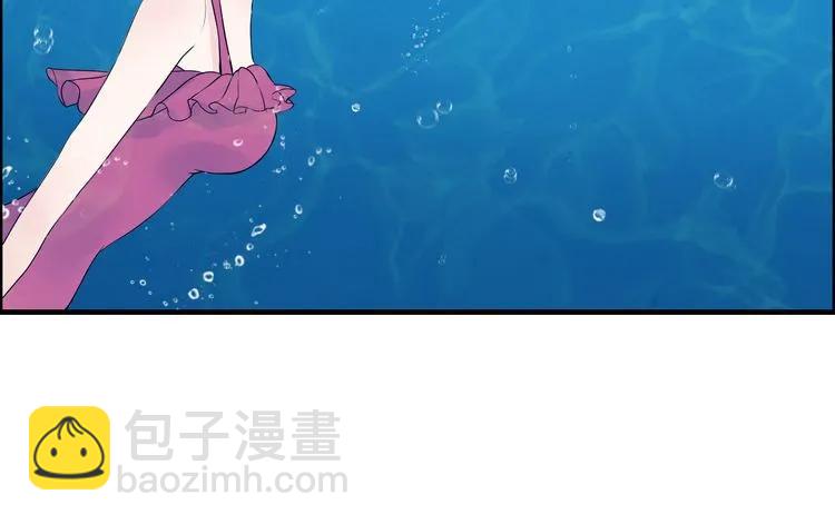 🍱闪婚总裁契约妻 第80话 心机女的花样碰瓷？！ 第31页