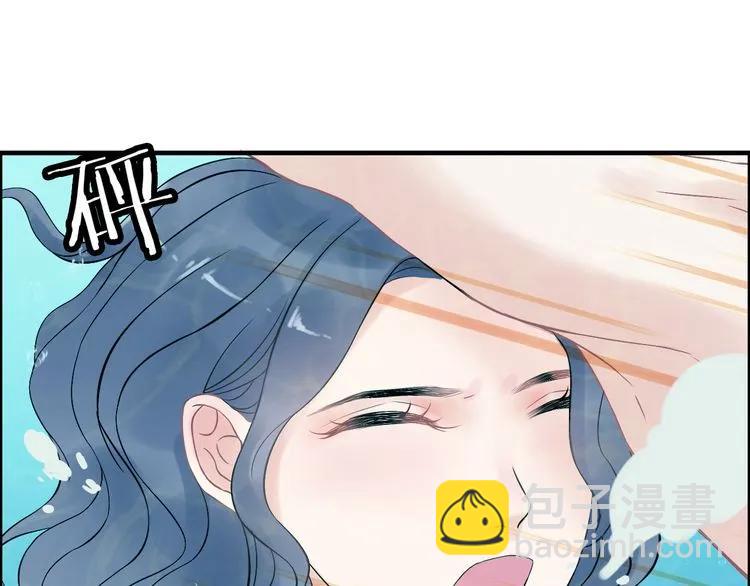 🍱闪婚总裁契约妻 第80话 心机女的花样碰瓷？！ 第32页