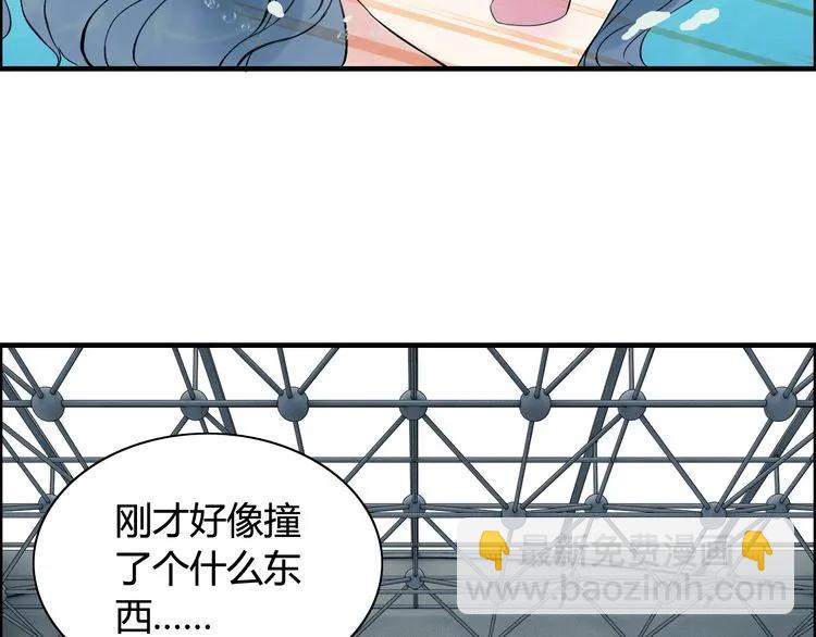 🍱闪婚总裁契约妻 第80话 心机女的花样碰瓷？！ 第33页