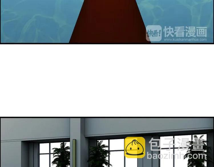 🍱闪婚总裁契约妻 第80话 心机女的花样碰瓷？！ 第35页