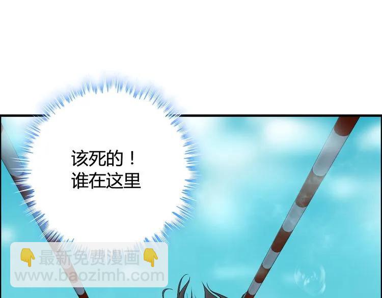 🍱闪婚总裁契约妻 第80话 心机女的花样碰瓷？！ 第37页